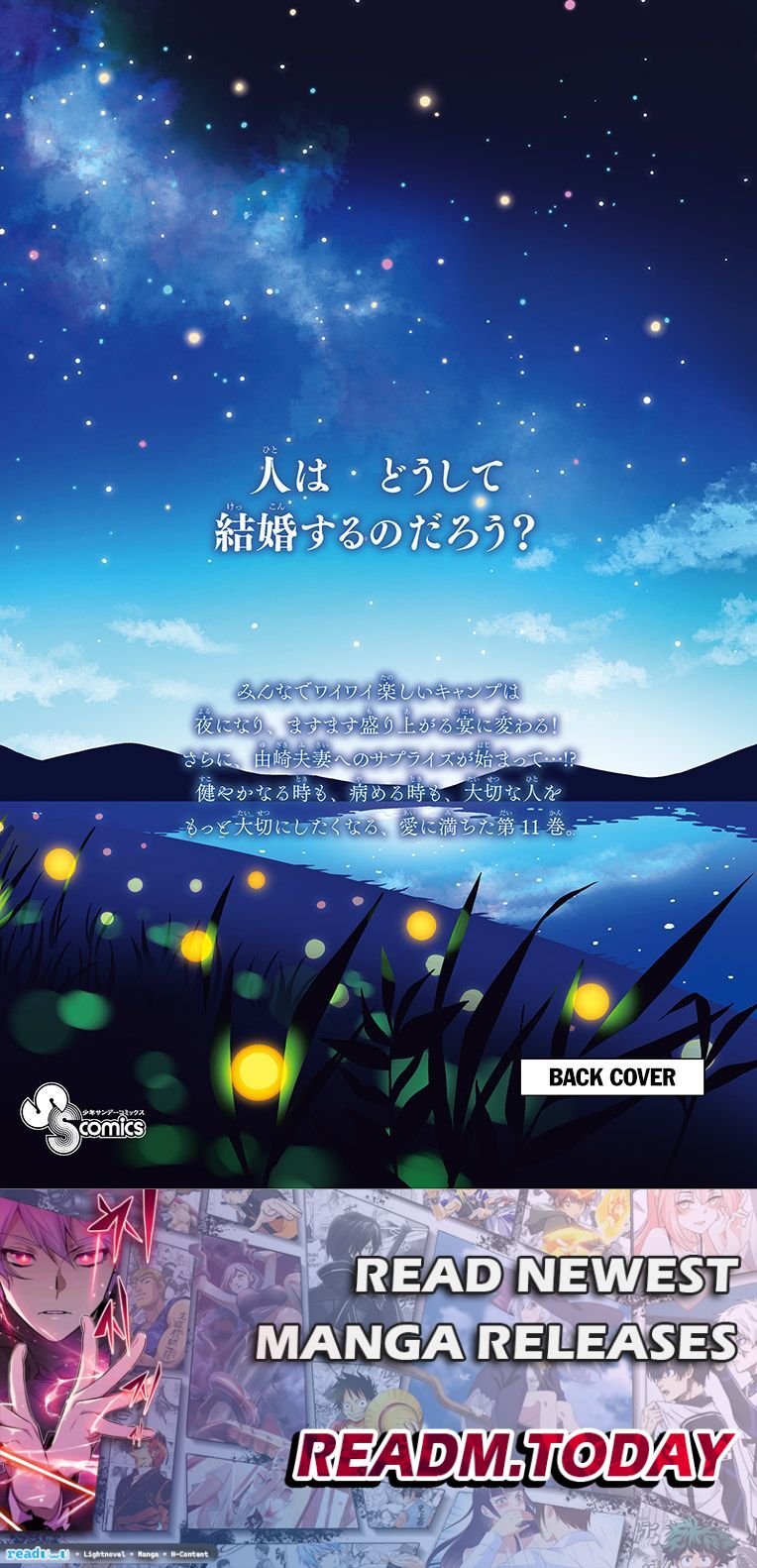 Tonikaku Cawaii chapter 109.5 page 28