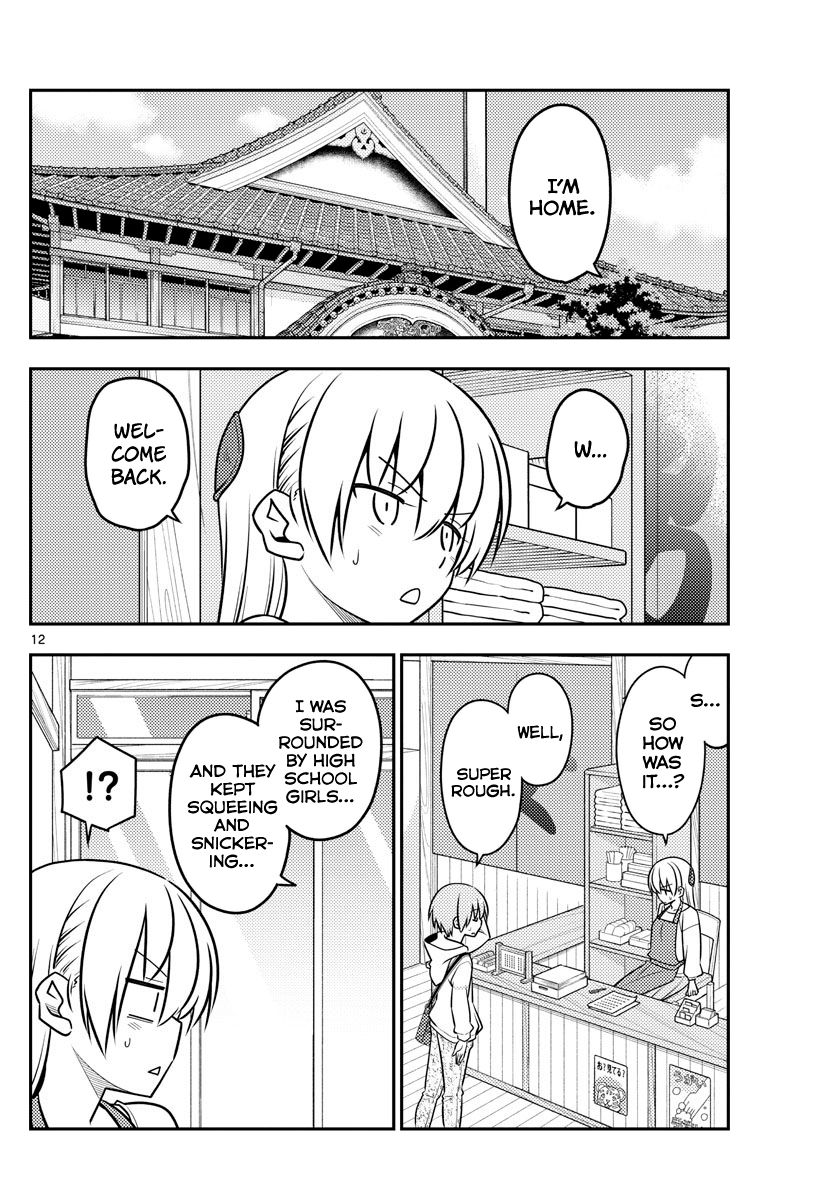 Tonikaku Cawaii chapter 109 page 12