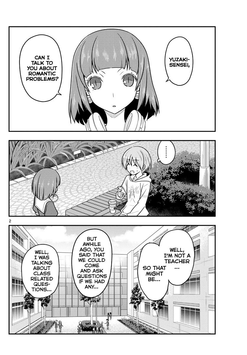 Tonikaku Cawaii chapter 109 page 2