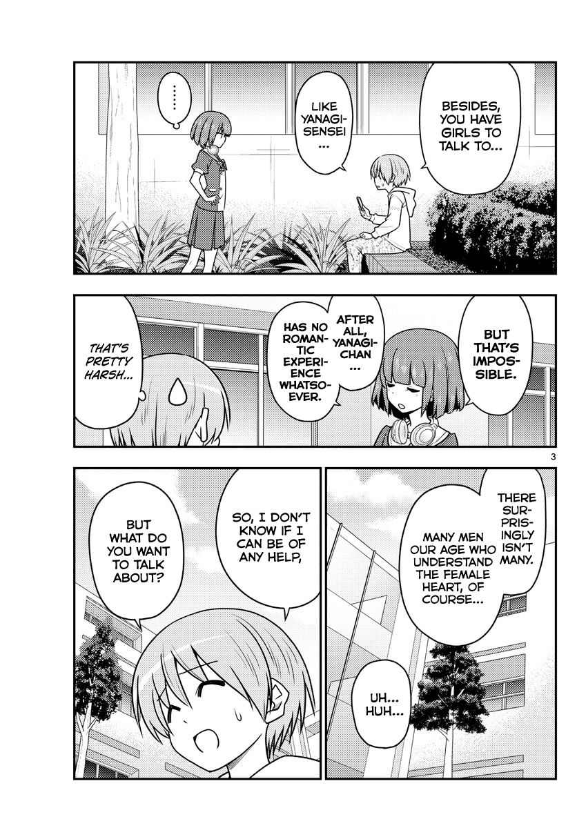 Tonikaku Cawaii chapter 109 page 3