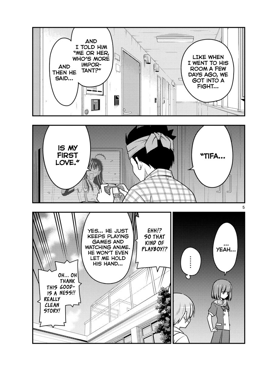 Tonikaku Cawaii chapter 109 page 5
