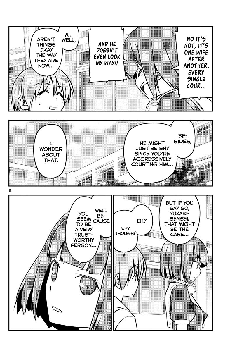 Tonikaku Cawaii chapter 109 page 6