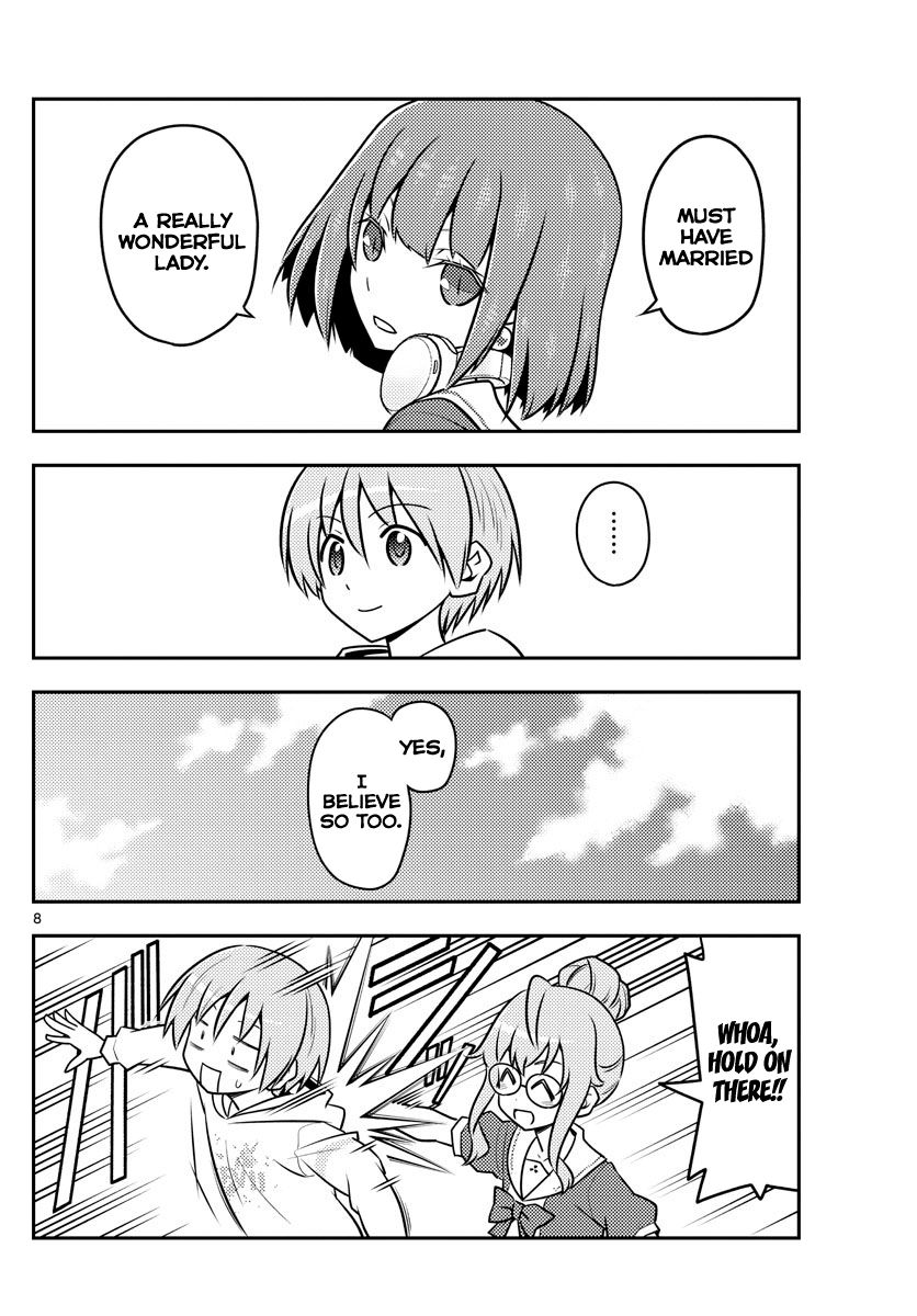 Tonikaku Cawaii chapter 109 page 8