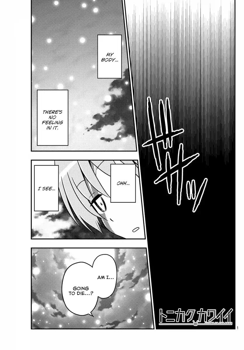 Tonikaku Cawaii chapter 11 page 1