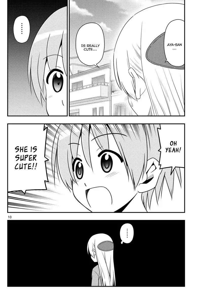 Tonikaku Cawaii chapter 11 page 10