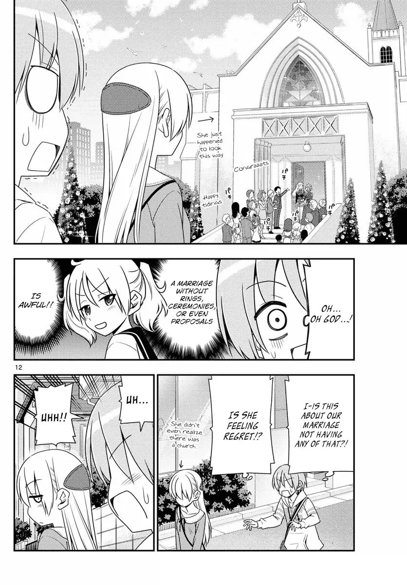 Tonikaku Cawaii chapter 11 page 12