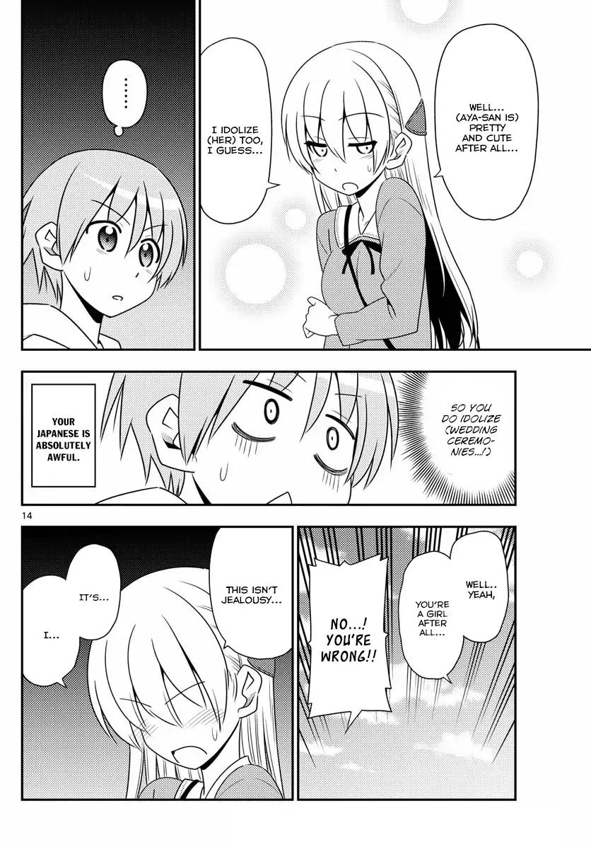 Tonikaku Cawaii chapter 11 page 14
