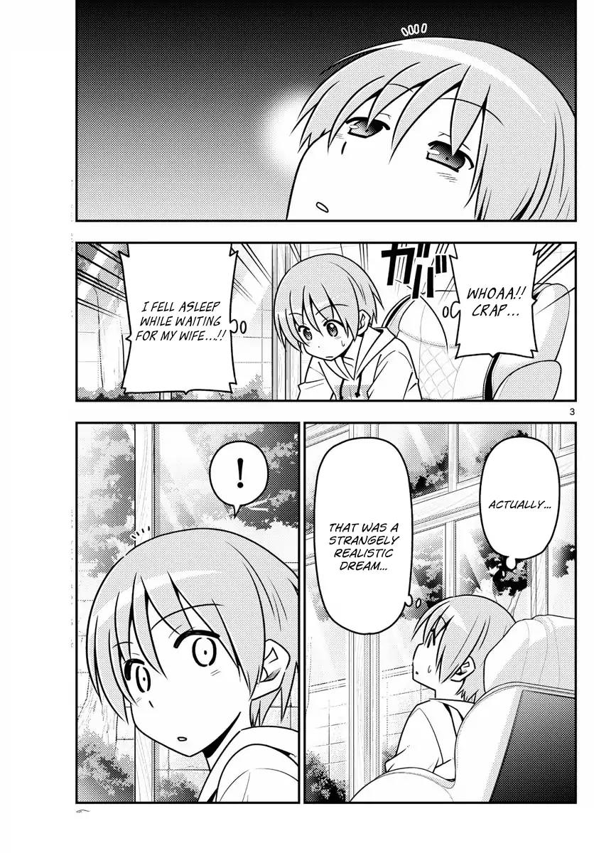 Tonikaku Cawaii chapter 11 page 3