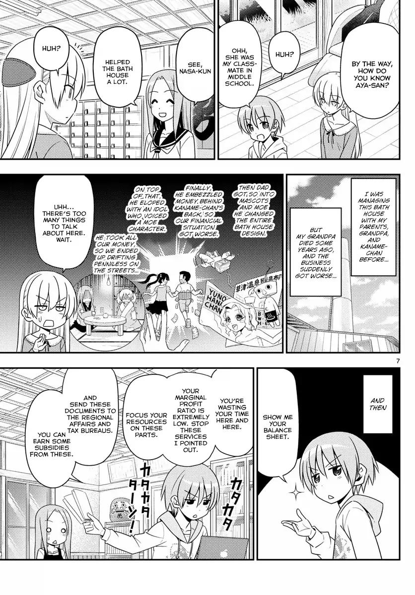 Tonikaku Cawaii chapter 11 page 7