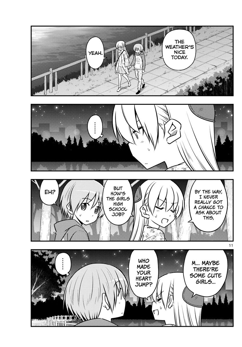Tonikaku Cawaii chapter 110 page 11