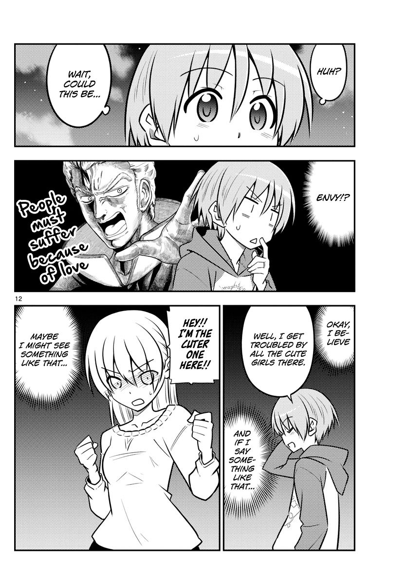 Tonikaku Cawaii chapter 110 page 12