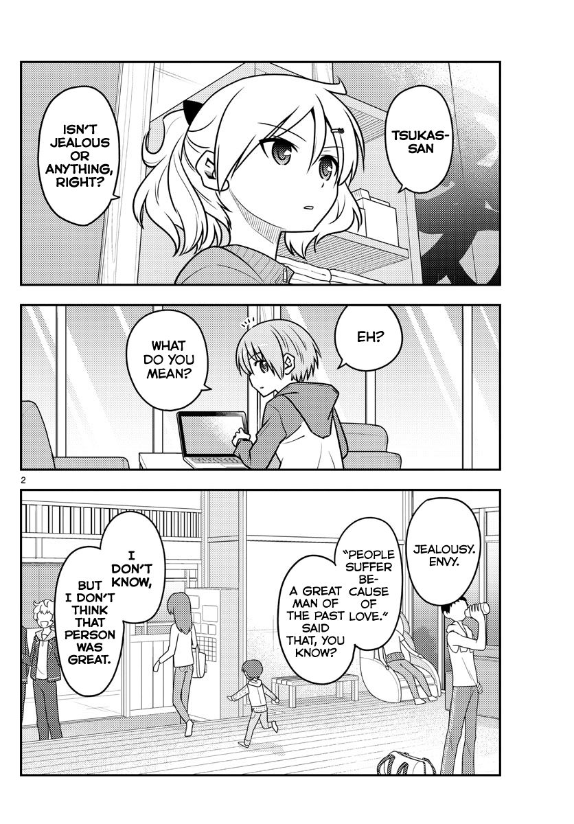 Tonikaku Cawaii chapter 110 page 2