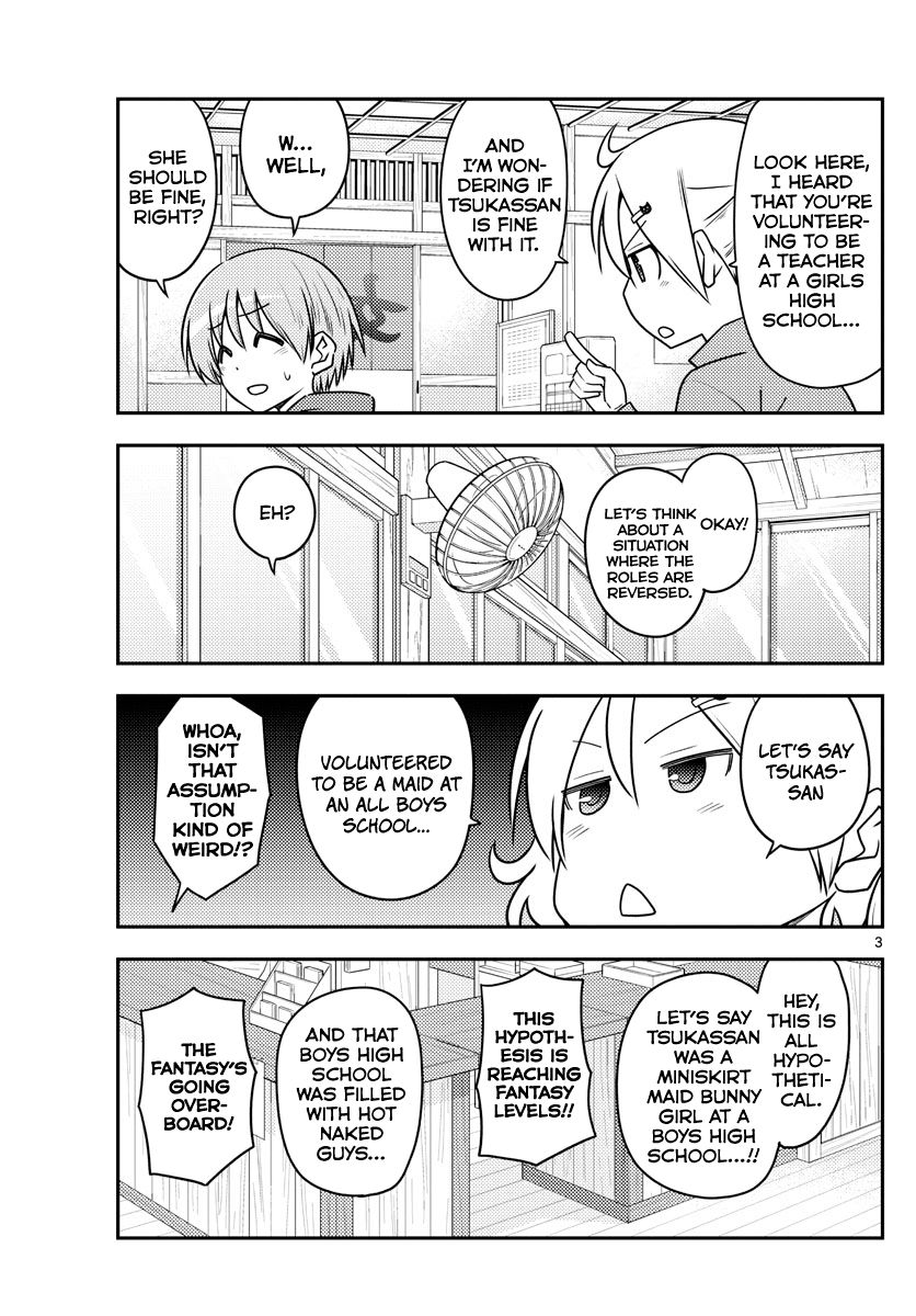 Tonikaku Cawaii chapter 110 page 3