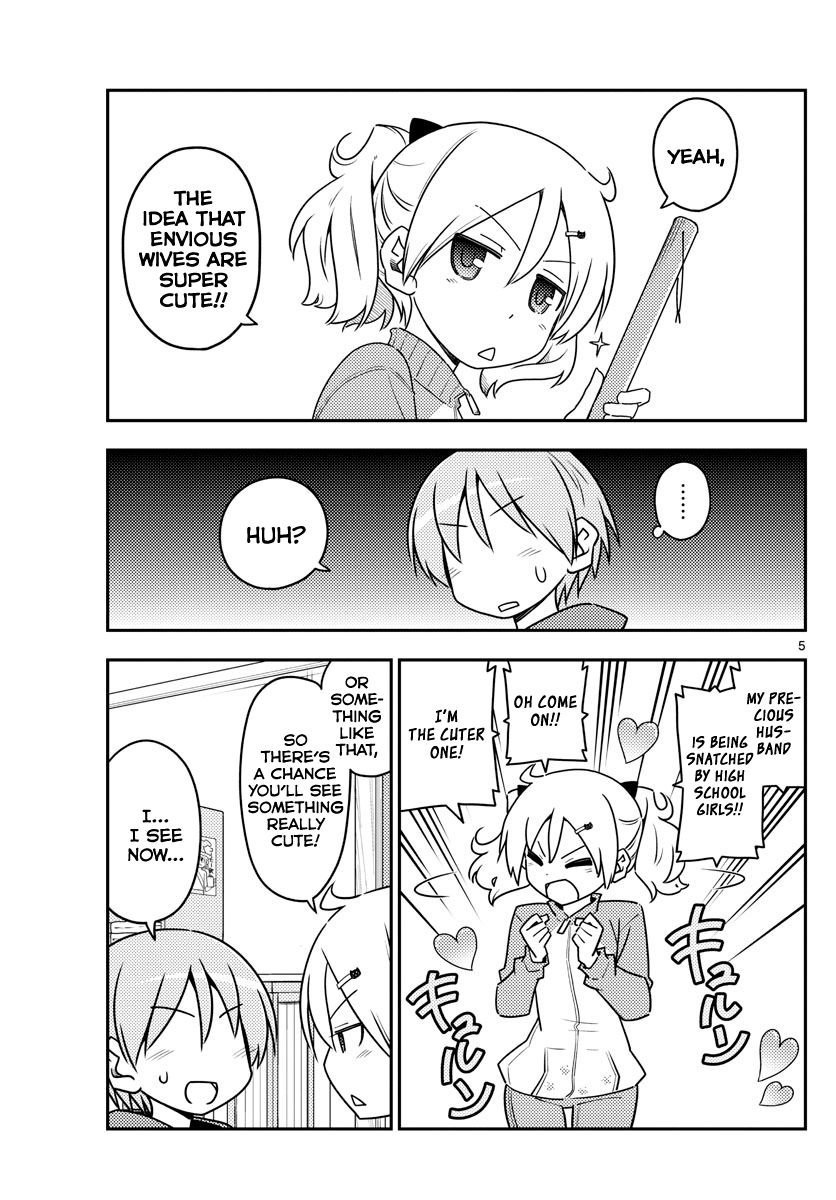 Tonikaku Cawaii chapter 110 page 5