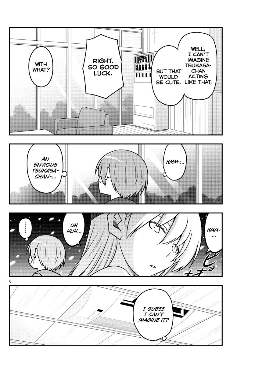 Tonikaku Cawaii chapter 110 page 6