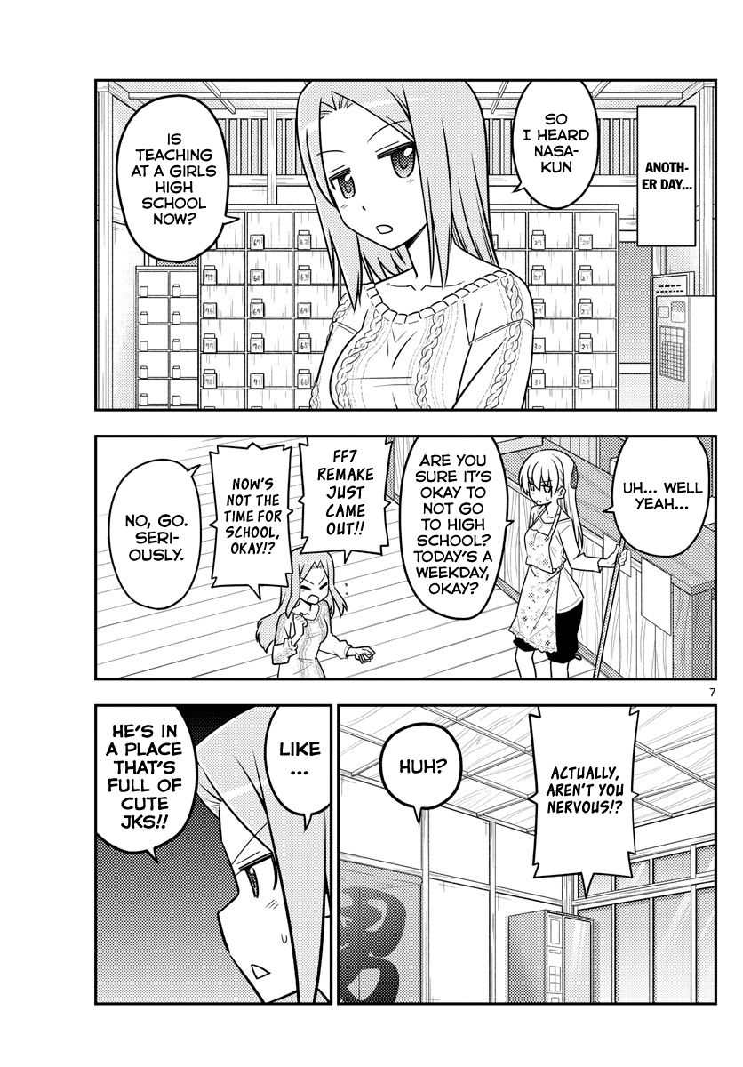 Tonikaku Cawaii chapter 110 page 7