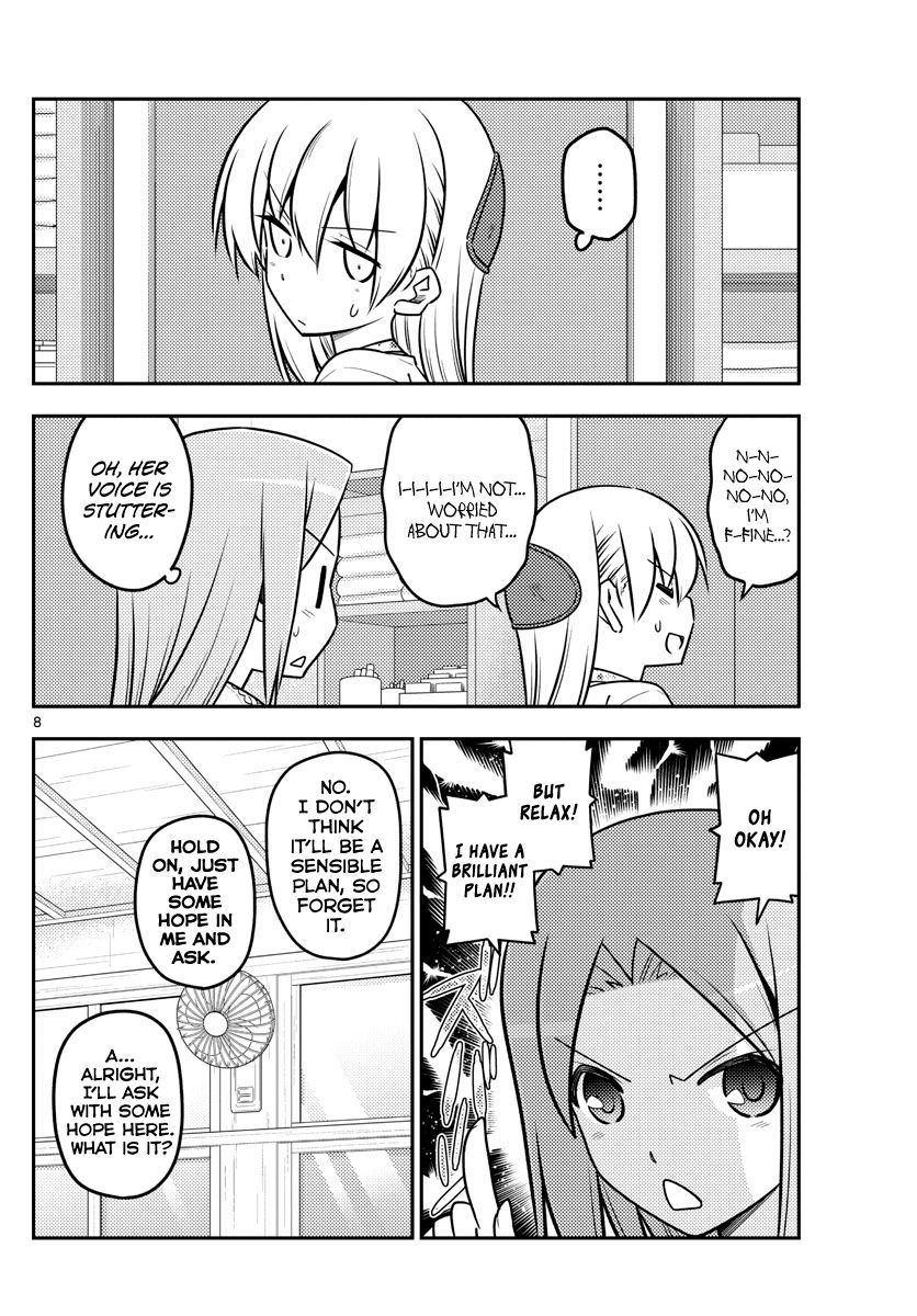 Tonikaku Cawaii chapter 110 page 8