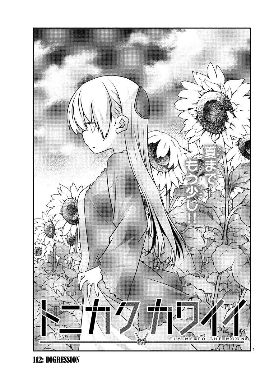 Tonikaku Cawaii chapter 112 page 1