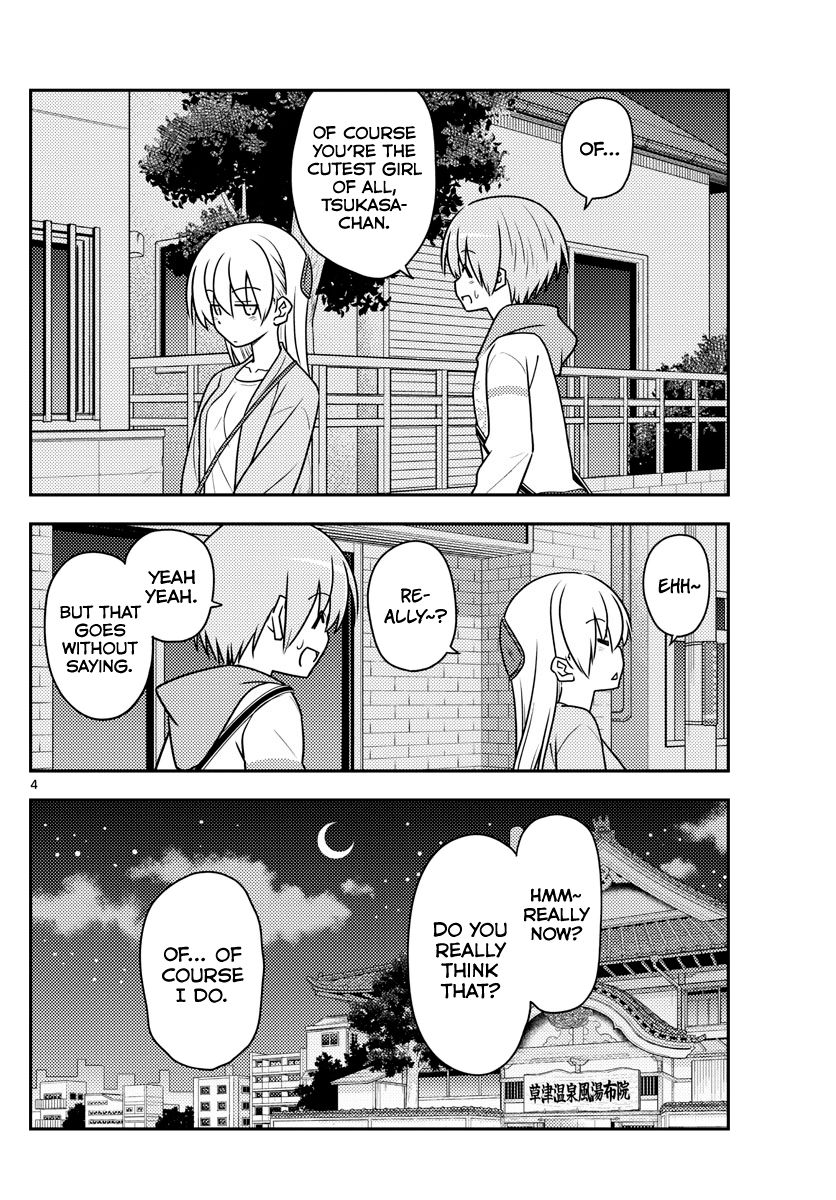 Tonikaku Cawaii chapter 112 page 4