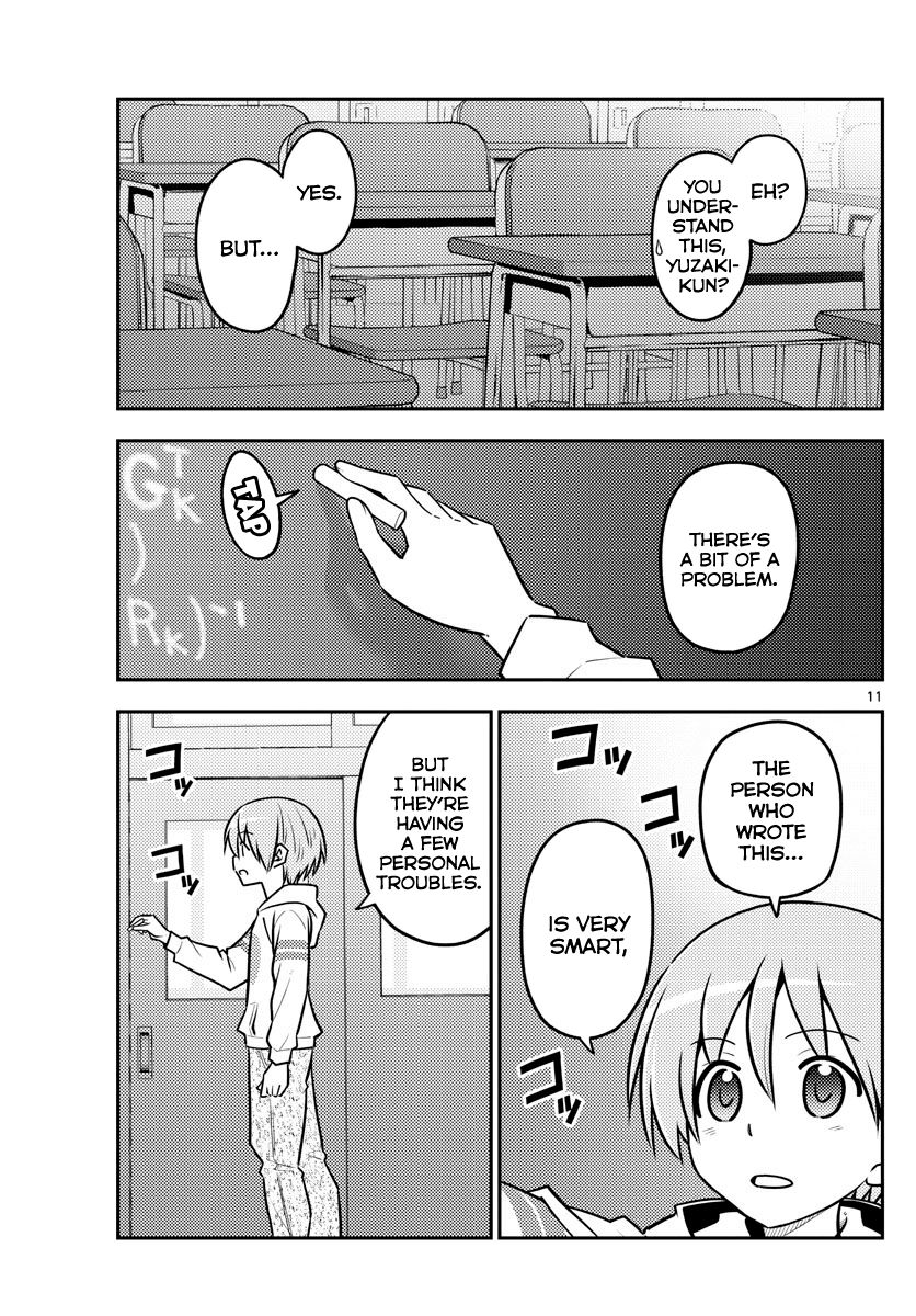 Tonikaku Cawaii chapter 113 page 11