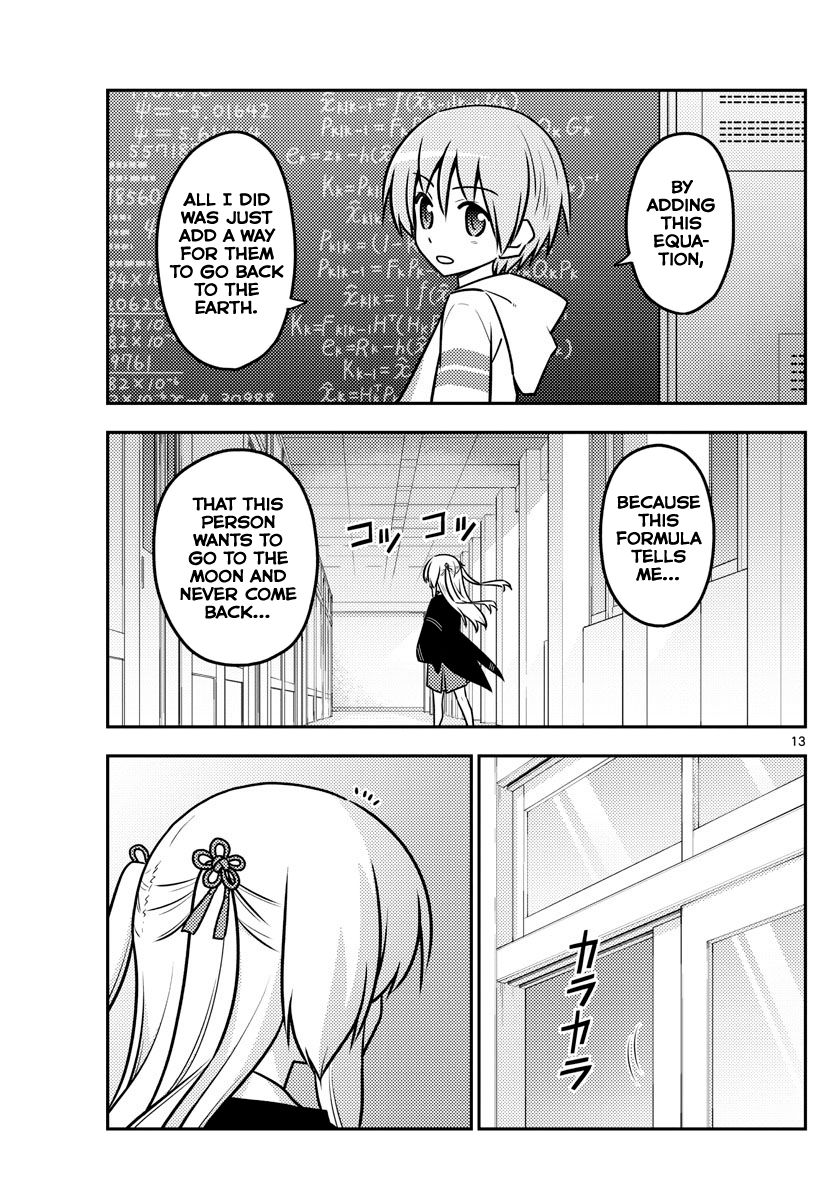 Tonikaku Cawaii chapter 113 page 13