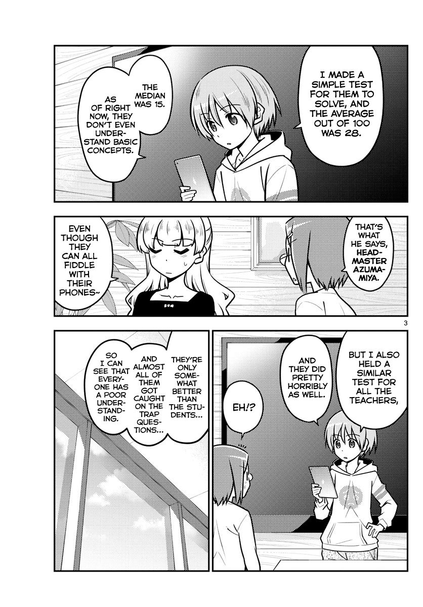 Tonikaku Cawaii chapter 113 page 3