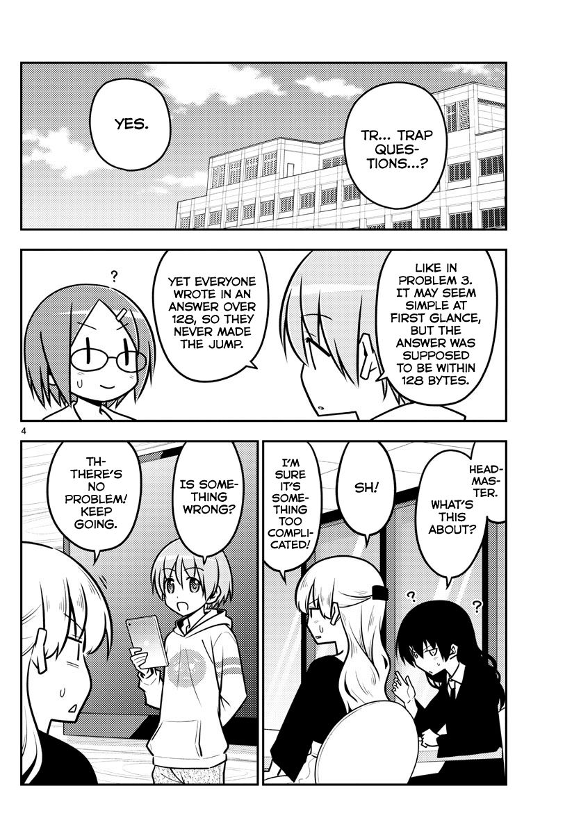Tonikaku Cawaii chapter 113 page 4