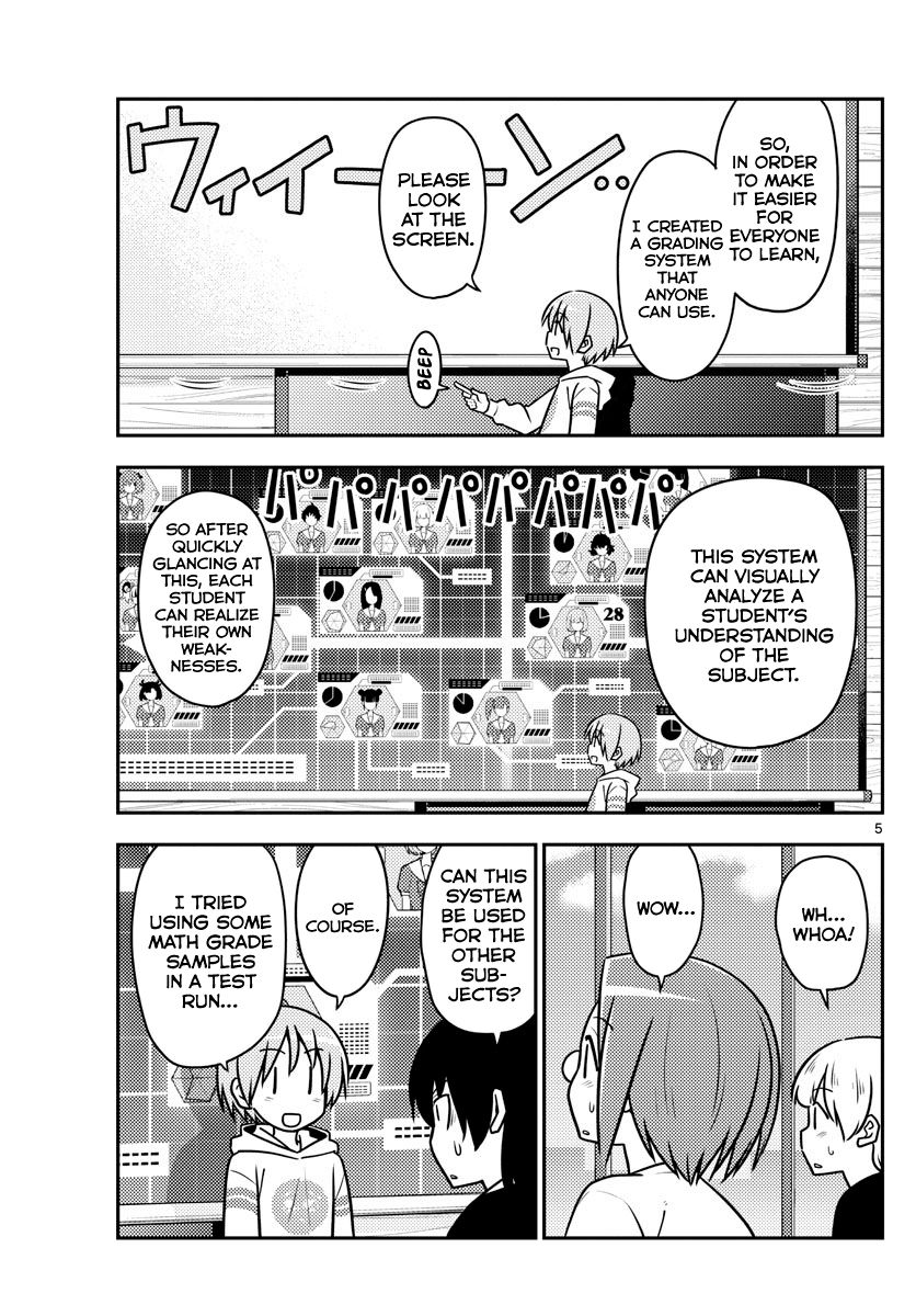 Tonikaku Cawaii chapter 113 page 5