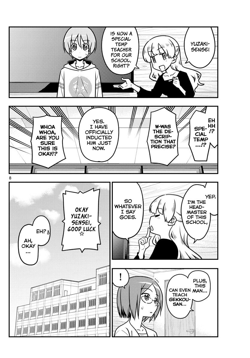 Tonikaku Cawaii chapter 113 page 8