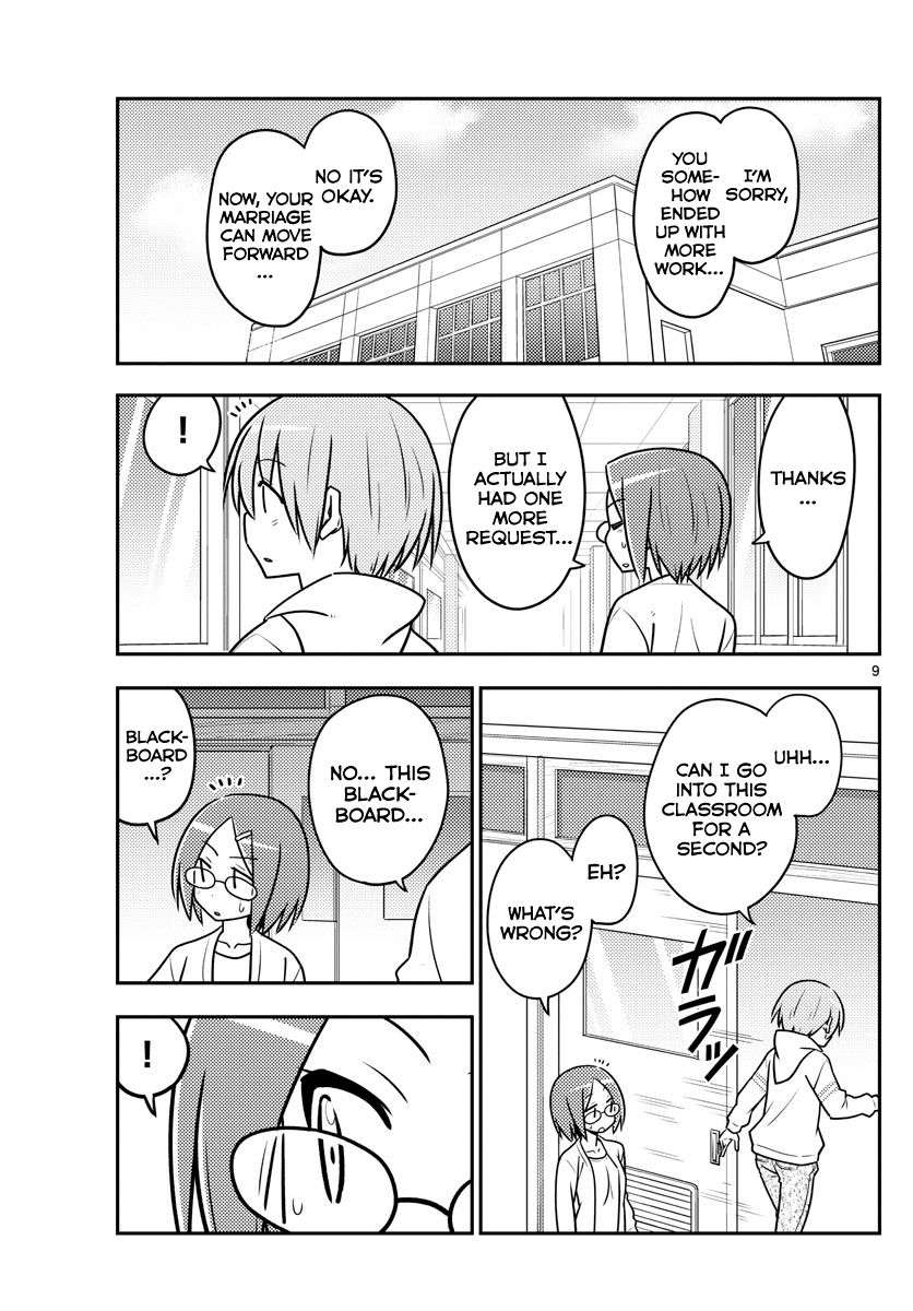 Tonikaku Cawaii chapter 113 page 9