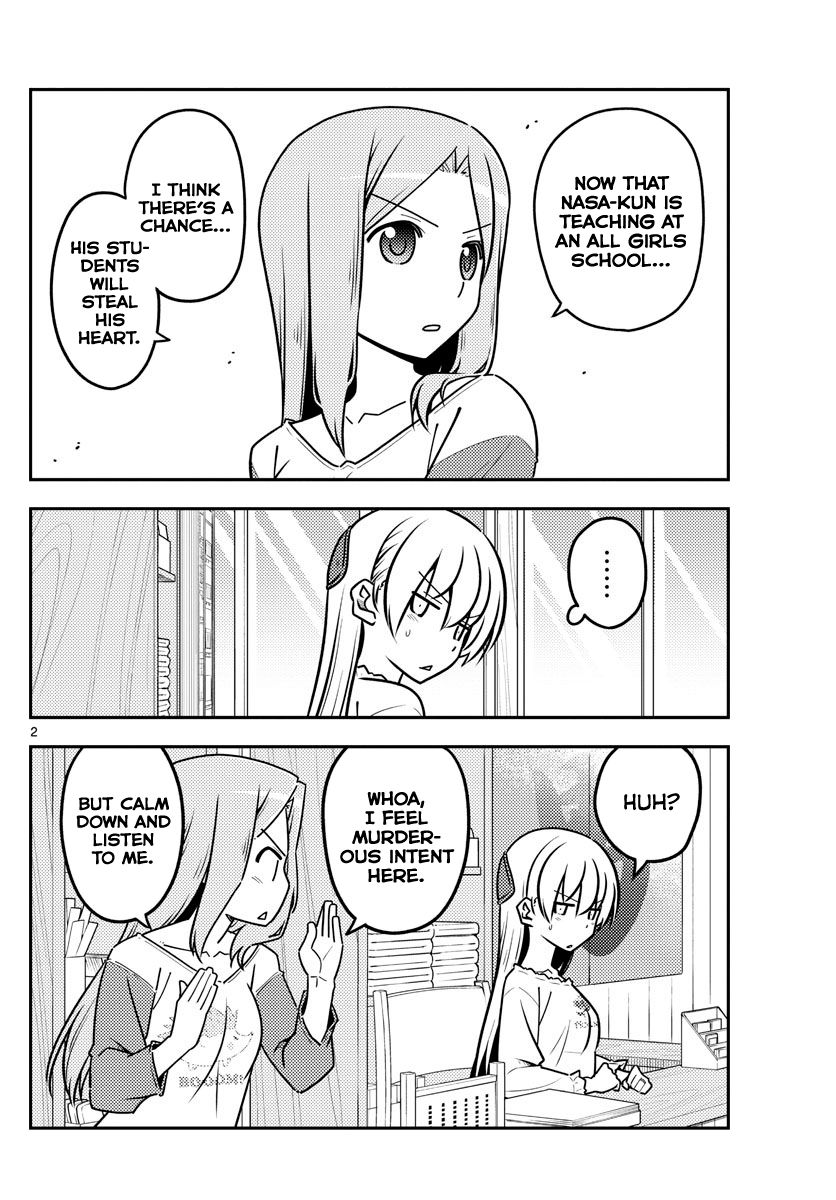 Tonikaku Cawaii chapter 114 page 2