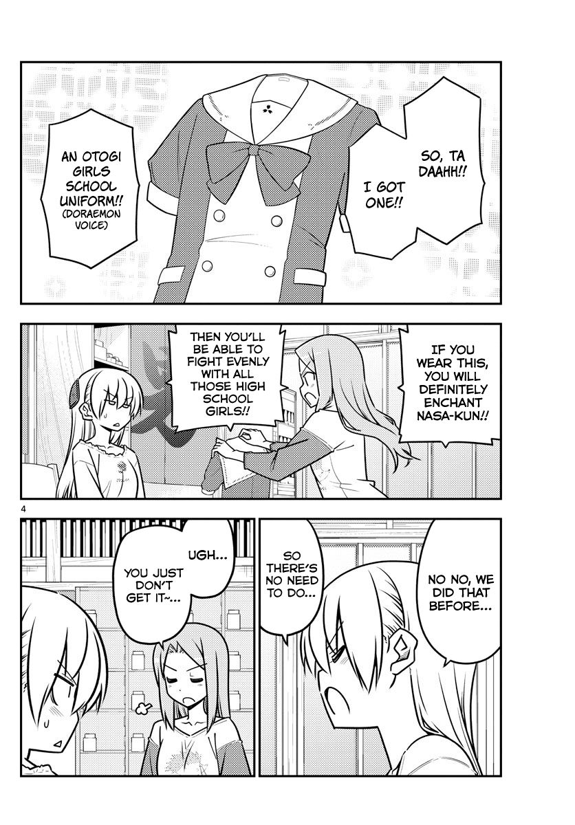 Tonikaku Cawaii chapter 114 page 4