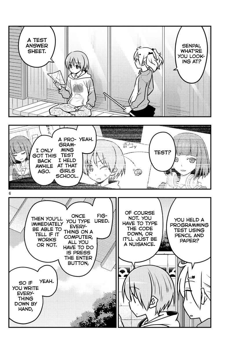 Tonikaku Cawaii chapter 114 page 6
