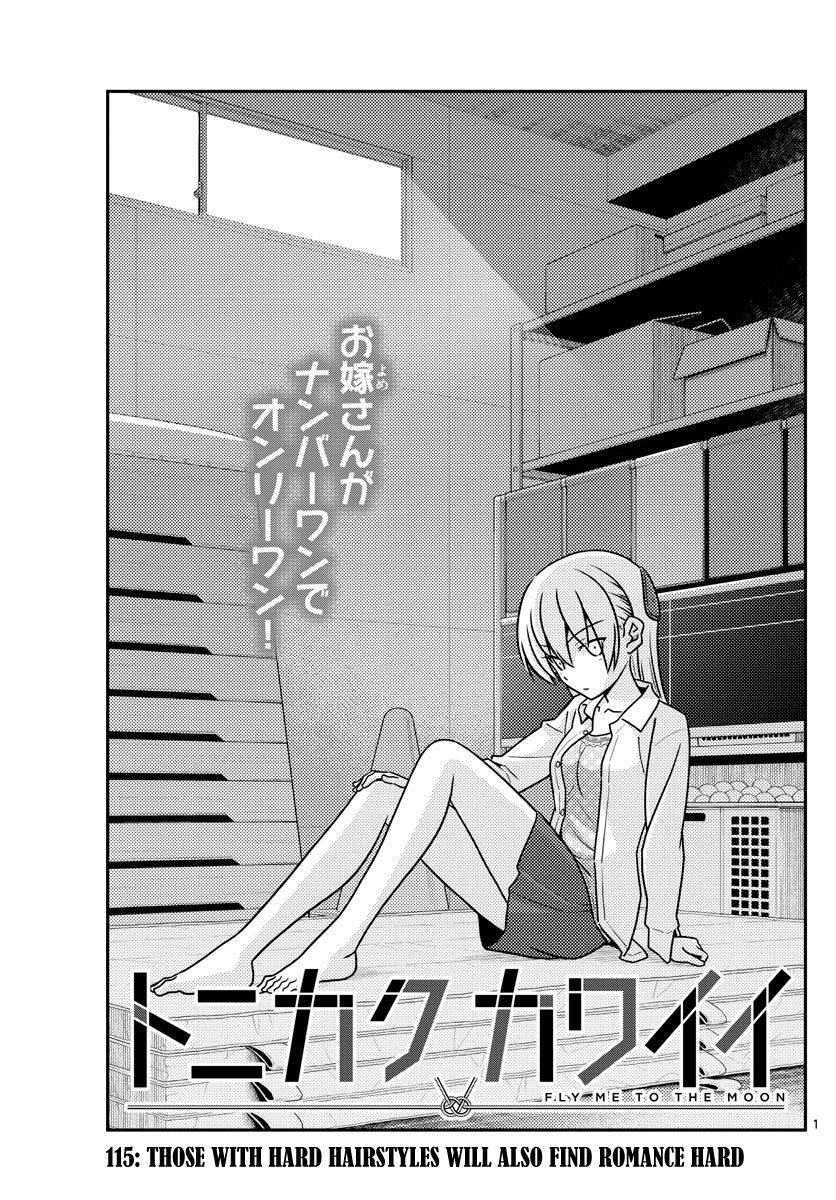 Tonikaku Cawaii chapter 115 page 1
