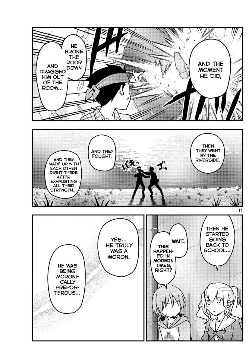 Tonikaku Cawaii chapter 115 page 11