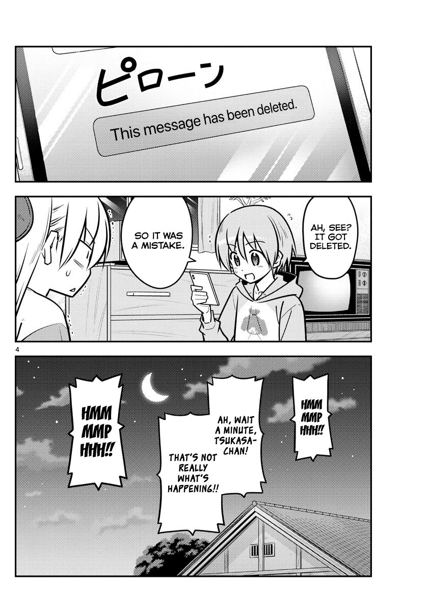 Tonikaku Cawaii chapter 115 page 4
