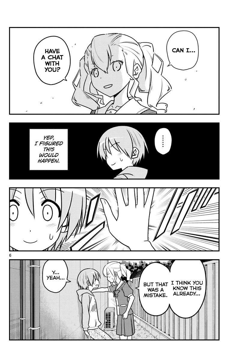 Tonikaku Cawaii chapter 115 page 6