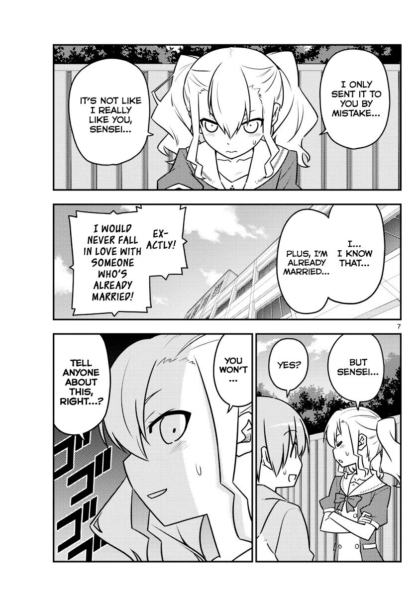 Tonikaku Cawaii chapter 115 page 7