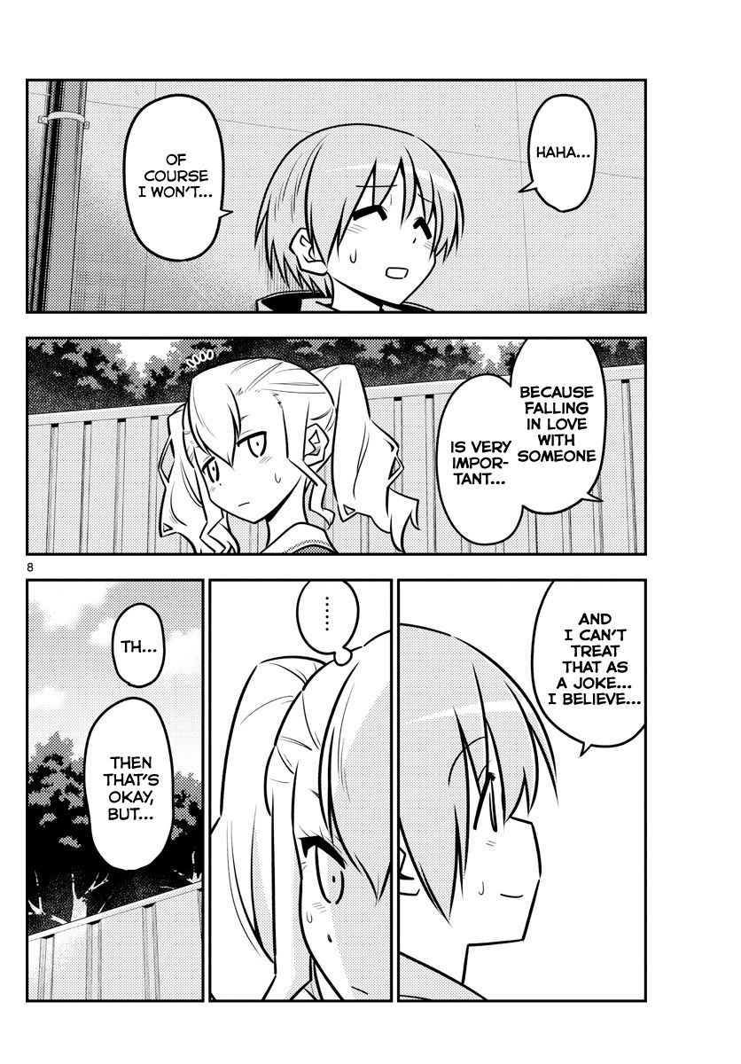 Tonikaku Cawaii chapter 115 page 8