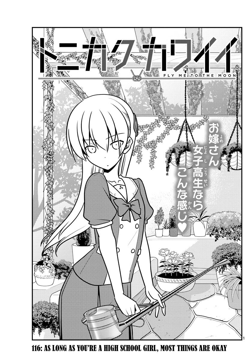 Tonikaku Cawaii chapter 116 page 1