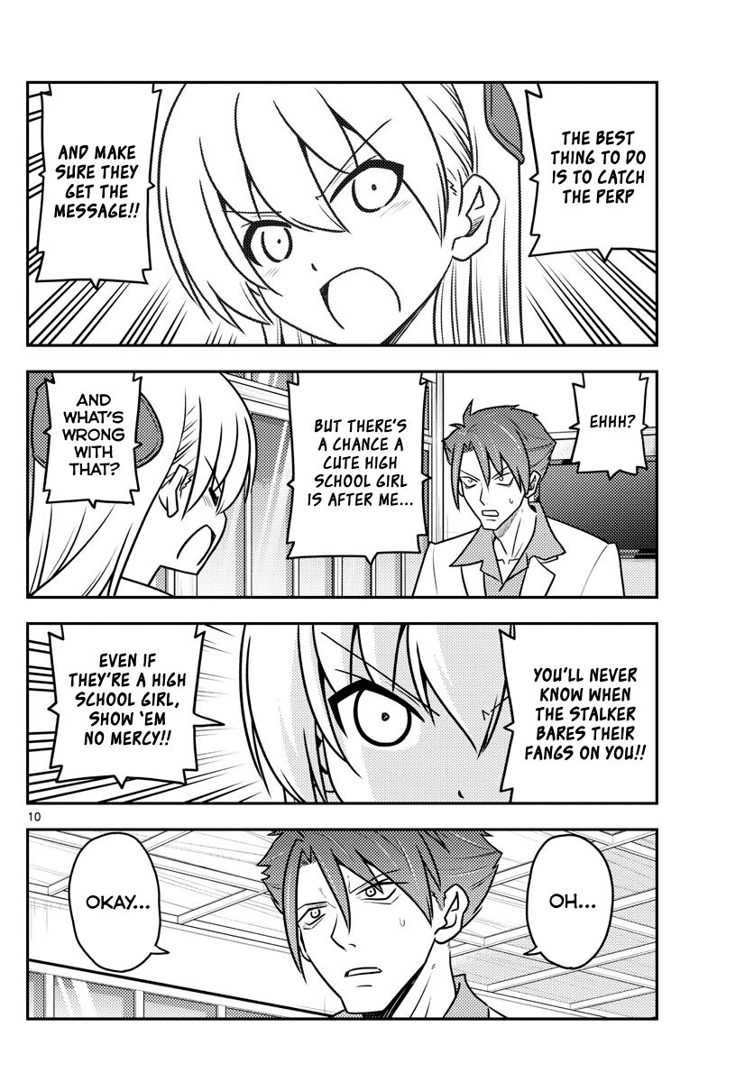 Tonikaku Cawaii chapter 116 page 10