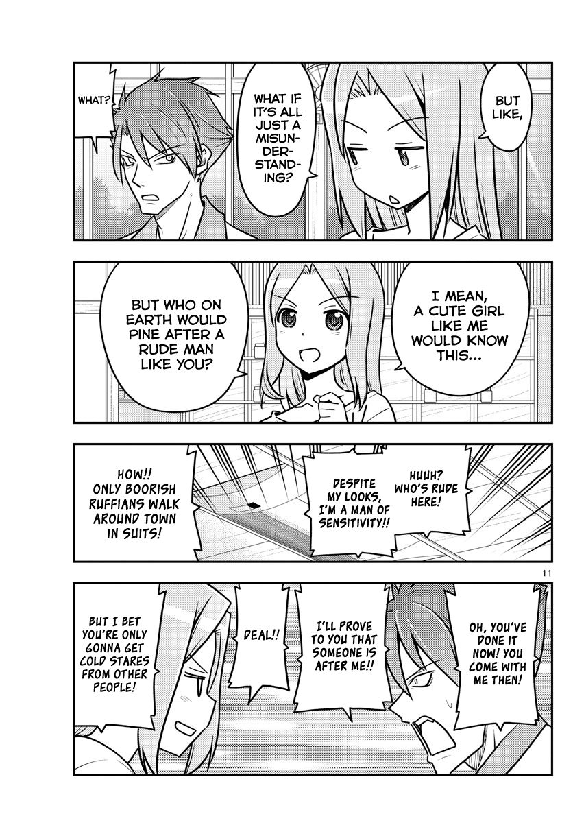 Tonikaku Cawaii chapter 116 page 11