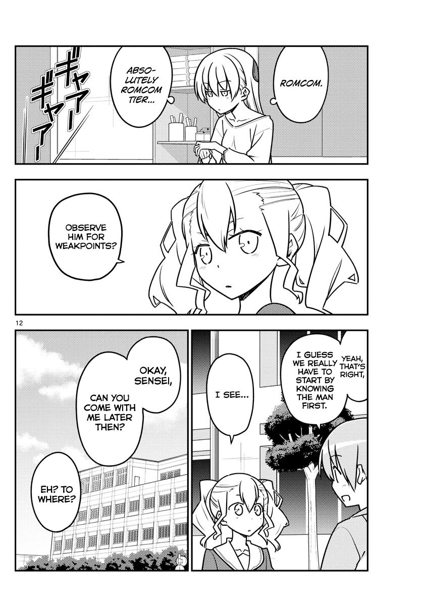 Tonikaku Cawaii chapter 116 page 12