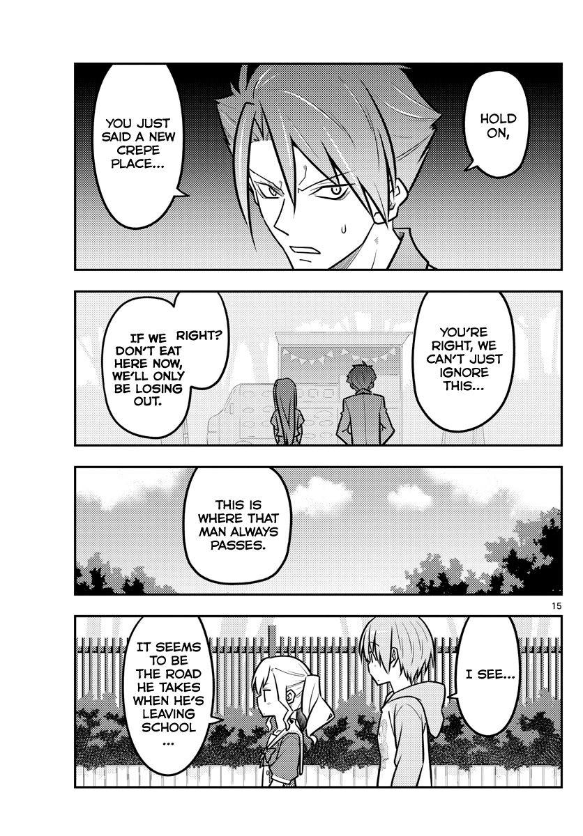 Tonikaku Cawaii chapter 116 page 15