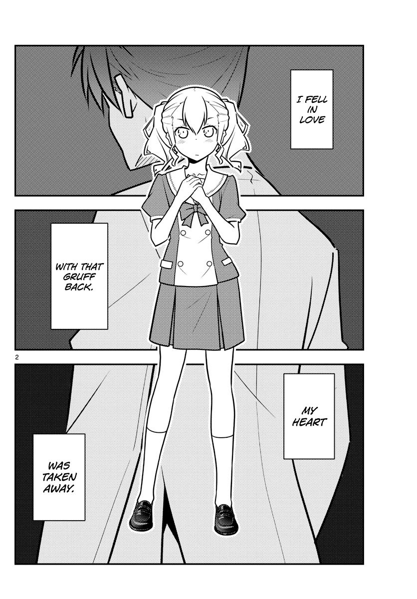 Tonikaku Cawaii chapter 116 page 2