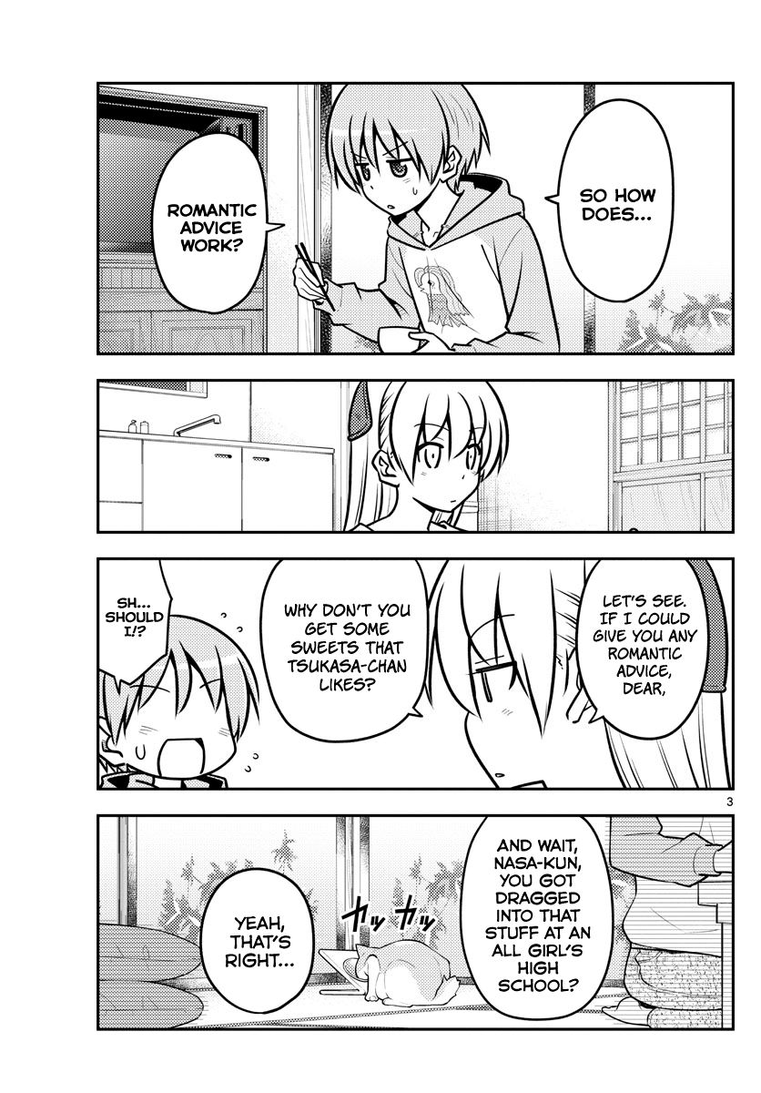 Tonikaku Cawaii chapter 116 page 3