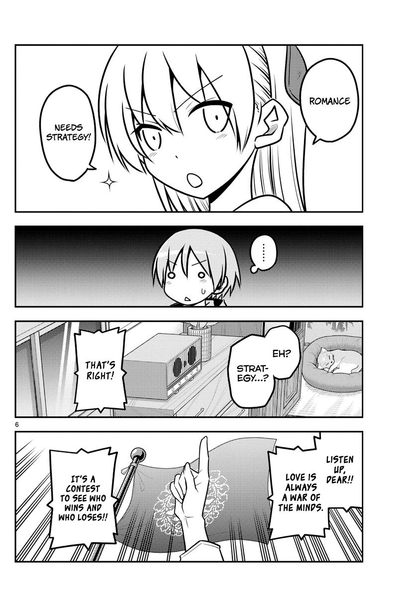 Tonikaku Cawaii chapter 116 page 6