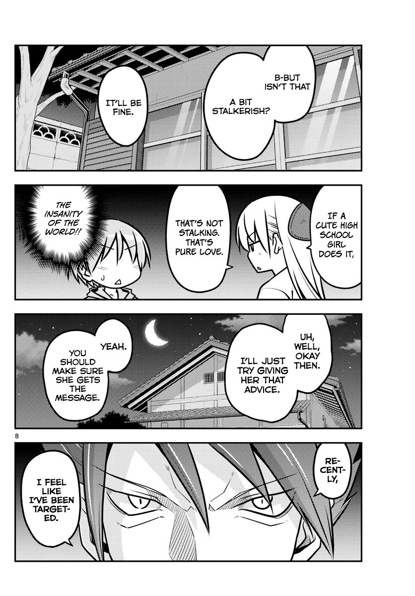 Tonikaku Cawaii chapter 116 page 8