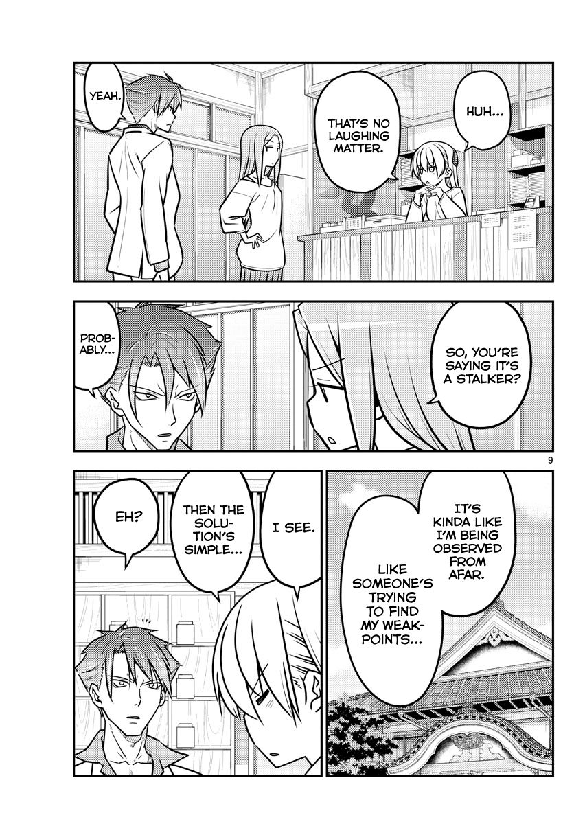 Tonikaku Cawaii chapter 116 page 9