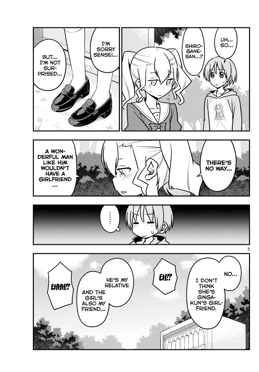 Tonikaku Cawaii chapter 117 page 3